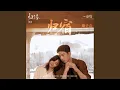 Download Lagu 归宿（《归路》影视剧插曲）