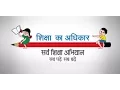 RTE Anthem
