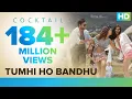 Download Lagu Tumhi Ho Bandhu Full Video Song | Cocktail | Saif Ai Khan, Deepika Padukone \u0026 Diana Penty | Pritam