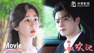 穷女孩被前男友一家当众羞辱，她果断分手潇洒离开，不料转身就遇见暗恋她多年的霸总💕｜承欢记 Best Choice Ever｜杨紫 ×许凯｜Movie