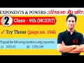 Try These pg no 194 Class 8 maths Ch 12 Expand the following numbers using exponents i 1025