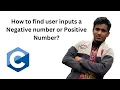 Write a C Program to find whether user entered a Negative Number or Positive Number