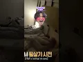 Jungkook Wanted To Sleep With RM But Shyly Turned Away When RM Tried To Hug Him π€£π₯° #shorts #bts