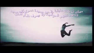 مجروح صوت الساعات  اصالة دندنها