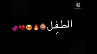 الحفله والجوو مشتعل بركص ريبر يشيب الطفل 