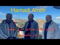 Download Lagu وأخيرا بعد عمر يناهز 74 عاما الفنان حمادي امزير يكرم بفضاء ميرامار بمدينة الحسيمة