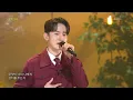 Noel (노을) - Together (함께) [응답하라 1988 OST] [Open Concert] KBS KOREA 260315