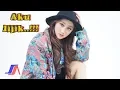 Sandrina - Aku Jijik (Official Lyric Video)