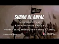 Download Lagu SURAH AL ANFAL | 08 | MISHARY BIN RASHID ALAFASY