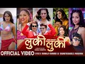 Download Lagu Luki Luki | Ramji Khand | Shantishree Pariyar | Priyanka Karki| Sunil Chhetri| Vinaya Adhikari