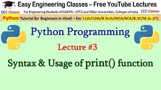 Python Tutorial - Print Function Hello World Program Python Tutorial Hindi