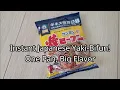 Lagu Instant Japanese Yaki-Bifun! One Pan, Big Flavor　#YakiBifun #JapaneseFood #InstantNoodles #Kenmin