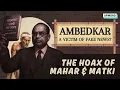 Download Lagu Did Ambedkar Get It Wrong? The Truth About The Narrative Of Peshwa-Era Atrocities