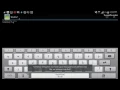 How to Use Terminal Emulator Android360p