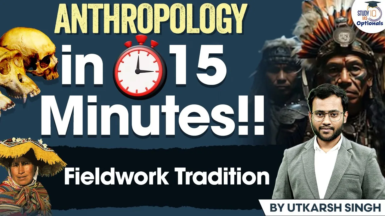 Fieldwork Tradition | UPSC Anthropology Optional Concepts | UPSC Mains StudyIQ