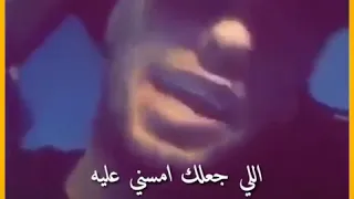 جيتك عاشق  ونتي لا  دندنها