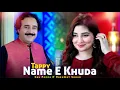 Download Lagu Tappy Nam E Khuda | Pashto Song | Gul Panra OFFICIAL Tappy Video Song