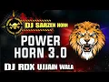 Lagu Power Horn 3.0 🔥 DJ RDX Ujjain Wala x DJ Sarzen Horn | New Loud DJ Remix 2025 | Bass Boosted Horn