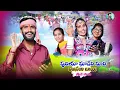 Download Lagu #Banjara Puriya Gaderi Mari Unsana Bai | Teej Song |Subhash | Mounika Bai | Sirisha | Mamatha Singer