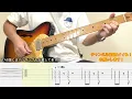【TAB】ぼくのベガ / リーガルリリー まゆげじおのギター弾いてみた Guitar Cover