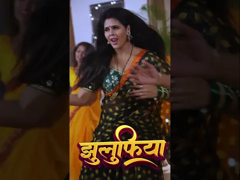 💃🏼 झुलुफ़िया 💃🏼 Shivani Singh | Chandani Singh #bhojpuri #trending #bhojpurisong #shivanisingh