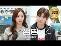 [덱스의 냉터뷰] 너 뭐야? 혜리 앞에서 자꾸 ‘덱선이’가 돼.🐶🌸 l EP.20 혜리 편