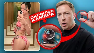 Проверка ИНСТАБЛОГЕРШ! Узнал Сколько они стоят! [СКРЫТАЯ СЪЕМКА]