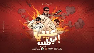 عيبي إني طيب   عمار الفنار                                                           دندنها