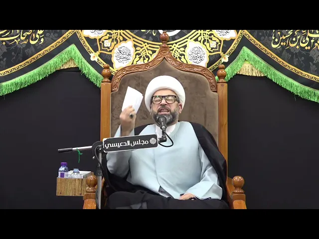 ⁣ما الذي يثبت بأن هذه الكتب والتوقيعات تأتي من الإمام المهدي (عج) ؟ -الشيخ ياسين الجمري -مجلس الدعيسي