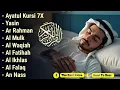 Download Lagu Murottal Al Quran Merdu Pembuka Rezeki | SURAH AL MULK, YASIN, AL WAQIAH, AR RAHMAN | Alaa Aqel