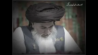 عـلامـہ خـادم حـسـیـن رضـوی اور عـلامـہ اقـبـال 