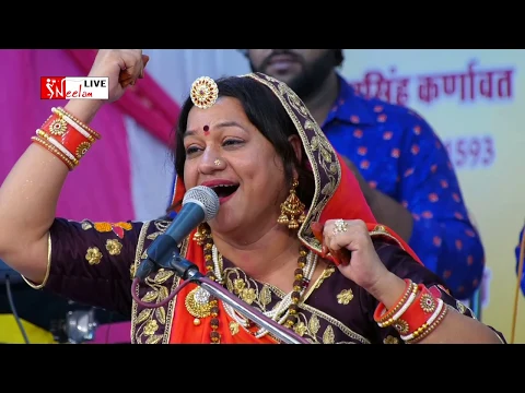 Download MP3 Lakhotiya mahadev ji 2019 Singer:  Asha Vaishnav  Neelam Live 2019