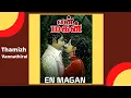 Lagu Ponnukkenna Azhagu Video Song | சிவாஜி கணேசன்,மஞ்சுளா | என் மகன் | T.M.S,P.Suseela | M.S.Viswanathan