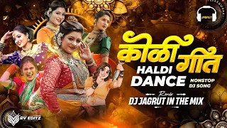 koligeet haldi superhit dj song nonstop mashup mix old is gold marathi nonstop dj jagrut remix