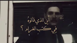 بالفصحى L أو هكذا كالح لم ترحل فجأة أو ليس قبل الليل ي نتظر الشفق L م رم وس 