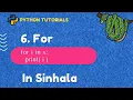 6 For loop Python 3 Programming Tutorials in Sinhala
