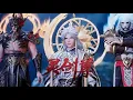 Download Lagu 重磅推荐！【首发】灵剑尊第626集 蓝光4k #热血 #玄幻 #战斗 #苍穹动漫