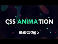 CSS Animation for beginners malayalam tutorial