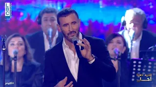 كاظم الساهر كثر الحديث بيروت 2022 Kadim Al Sahir Kathar Alhadeeth Beirut 2022 