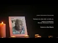 In Loving Memory of James Bascombe - Obituary