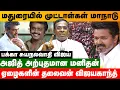 Download Lagu விஜய் நடத்திய குடிக்கிறார்கள் மாநாடு சிறப்பாக நடந்து முடிஞ்சது #vijay  #thalapathyvijay #tvk #ajith