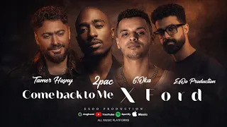                                                                         ريمكس راكب الفورد و قارص دندنها