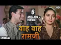 Download Lagu Wah Wah Ramji - Hindi Lyrics | Hum Aapke Hain Koun | Salman Khan | Madhuri Dixit | Lata \u0026 SPB Hits