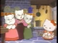 Hello Kitty Cinderella Japanese Ver