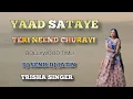 Lagu YAAD SATAYE TERI NEEND CHURAYI BOLLYWOOD TIMLI | DJ SENIL DJ JATIN | TRISHA SINGER