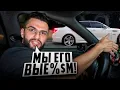Download Lagu СТИЛ УСТРОИЛ ГОНКУ ПРОТИВ ДВУХ **BMW M5 E60** !😱| НОЧНОЙ ДРИФТ В ГРУЗИИ НА АППАРАТАХ ! Download Lagu СТИЛ УСТРОИЛ ГОНКУ ПРОТИВ ДВУХ **BMW M5 E60** !😱| НОЧНОЙ ДРИФТ В ГРУЗИИ НА АППАРАТАХ !