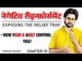 Channel