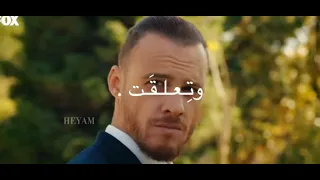 تـاه قلبي لما لقـاه ايـدا وسـاركان انت اطرق بابي دندنها