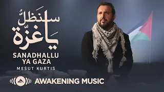 Mesut Kurtis Sanadhallu Ya Gaza Official Music Video مسعود كرتس سنظل يا غزة 