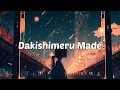 | Lagu Jepang | MIMI- Dakisimeru made (Cover by Kotoha) Lirik \u0026 Terjemahan (ROM/IND)